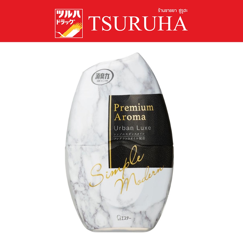 โชชูริกิ พรีเมี่ยม อโรม่า (ห้อง) กลิ่น เออร์เบิร์น ลัคส์/Shaldan Shoshuriki Premium Aroma For Room 400ml. Urban Luxe
