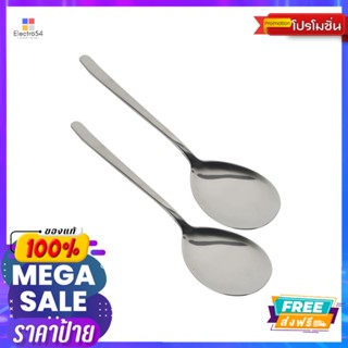 โลตัส ช้อนเกาหลี แพ็ค 2LOTUSS KOREAN SPOON PACK 2