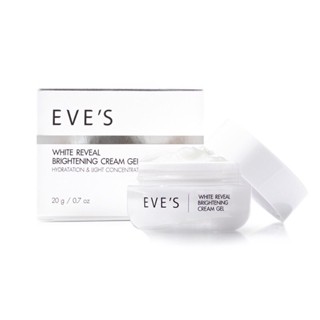 ครีมเจลอีฟ บำรุงผิวหน้า (EVE’S White Reveal Brightening Gel Cream) แท้100%