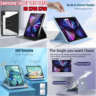 Samsung Galaxy Tab S7 T870 T875 S8 X700 X706 Smart 360° เคสโทรศัพท์มือถืออะคริลิค แบบฝาพับแม่เหล็ก หมุนได้ สําหรับ Samsung Tab s7 s8