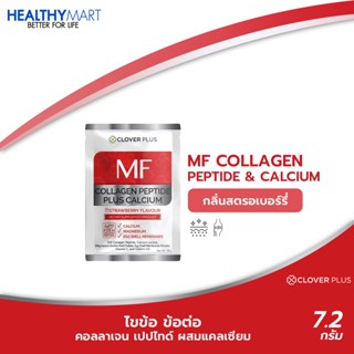 COLLAGEN PEPTIDE PLUS CALCIUM 5000 mg STRAWBERRY FLAVOUR (MF) (1 ซอง)