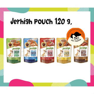 jerhigh pouch (เจอร์ไฮ เพาซ์)