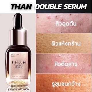 เซรั่มTHAN DUBBLE MIRACLE​ BOOSTER​ SERUM ขนาด20ML