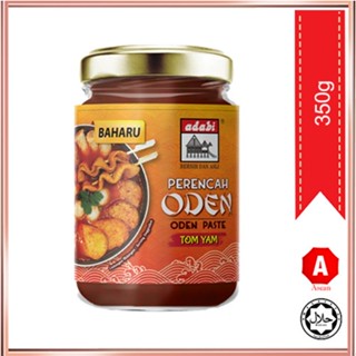 อดาบีซอสปรุงรสโอเด้ง Adabi Perencah Oden Paste Product of Malaysia HALAL