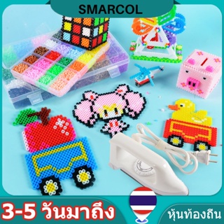 ชุดของเล่นลูกปัดฟิวส์ 5 มม. 24 สี 7000 ชิ้น พร้อมชุดเครื่องมือ สําหรับเด็ก