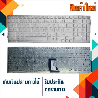 คีย์บอร์ด : Sony keyboard (แป้นภาษาไทย- อังกฤษ) สำหรับรุ่น Sony VPC-CB VPCCB VPC-CB17 VPCCB17