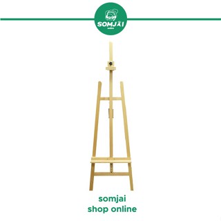 Somjai Selected - ขาตั้งวาดรูป REAR SUPPORT EASEL #W01B ขนาด 57x98x155(220cm.)