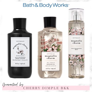 🍒ของแท้·ส่งไว·ถูก🍒BATH AND BODY WORKS กลิ่นฮิต "MAGNOLIA CHARM" โลชั่น ครีมอาบน้ํา น้ำหอม เทียนหอม เจลล้างมือ