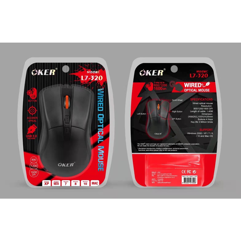 เมาส์ OKER L7-320 Optical Mouse 1200 dip เม้าส์เกม OKER รุ่น x-313 ปรับความเร็วได้ 4 ระดับ 1200-1800