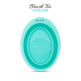 แผ่นรองสำหรับทำความสะอาดแปรงแต่งหน้า BrushToo Cleansing Pad