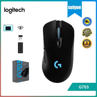 Logitech G703 HERO LIGHTSPEED เมาส์เกมมิ่งไร้สาย