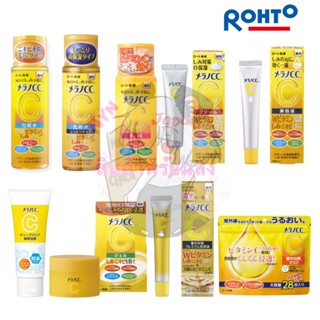 🍋 รวม Rohto Melano CC 🍋Vitamin Cบำรุงผิวหน้า ผิวใส ไร้สิว รูขุมขยกะชับ