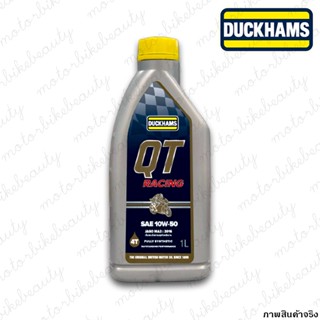 DUCKHAM QT Racing 10W-50 น้ำมันเครื่อง สัญชาติอังกฤษ JASO MA2 1ลิตร