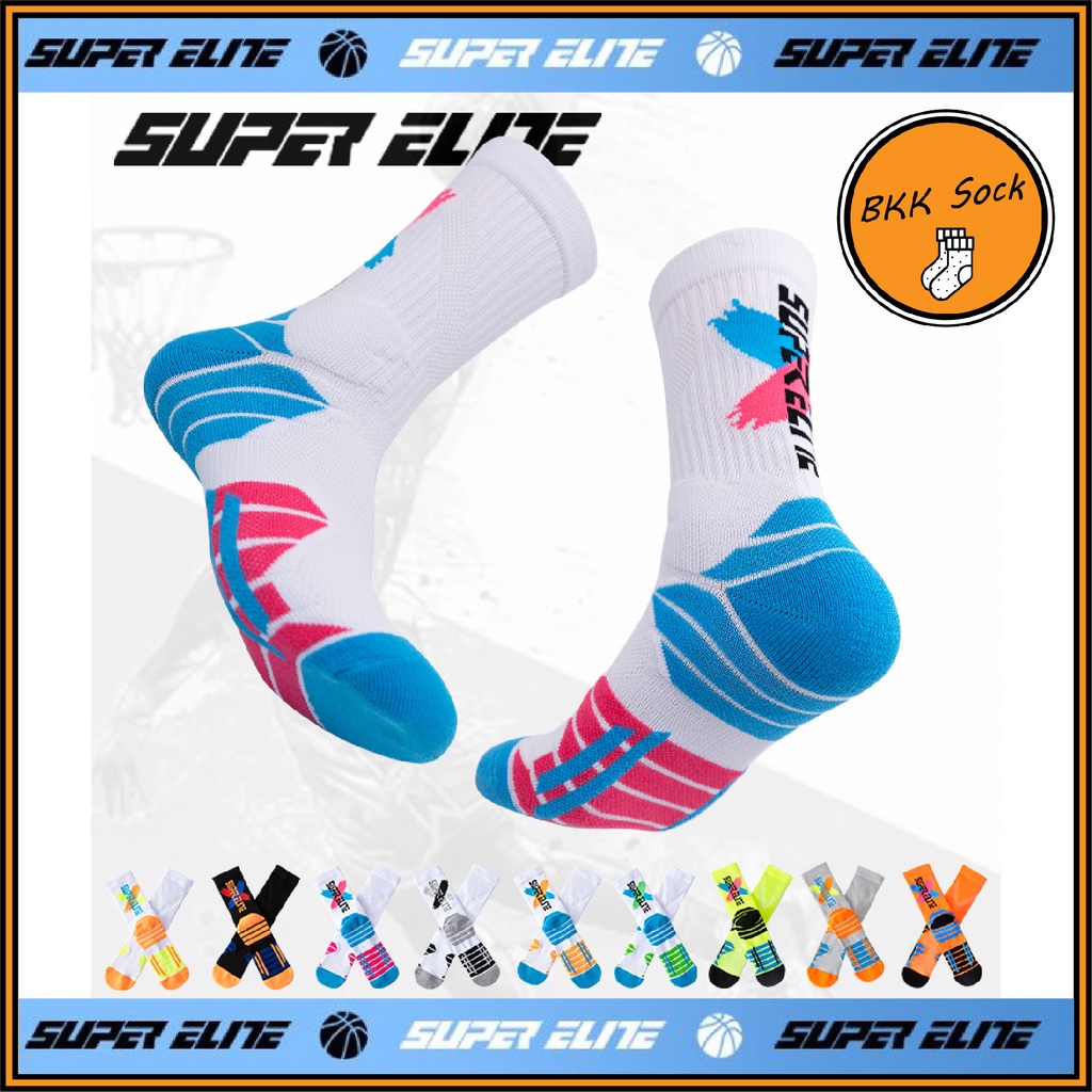ถุงเท้าSuper Elite Cross >>> เหมาะสำหรับ - ใส่ออกกำลังกาย - เล่นกีฬาต่างๆ มีให้เลือก7สี  |  C
