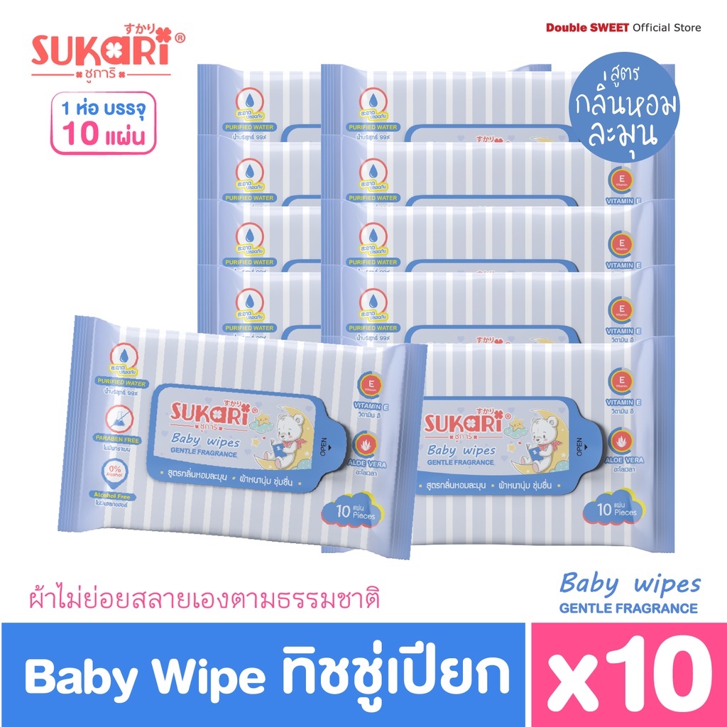 [ ราคาประหยัด ] Sukari ทิชชู่เปียก ขนาด 80 แผ่น // แพ็ค 6 ห่อ // สูตรกลิ่นอ่อนละมุน