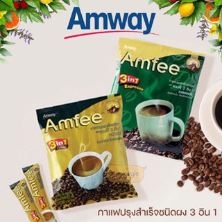 ราคาพิเศษ [ของแท้ Shop ไทย] ** แอมฟี่ กาแฟปรุงสำเร็จชนิดผงตราแอมฟี่ 3 อิน 1 / Amfee