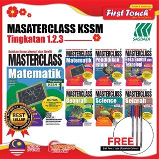 [Sasbadi] หนังสืออ้างอิง: Masterclass KSSM ระดับ 1,2 &amp; 3 (2022) FOC ปากกาเจล ปากกาลูกลื่น