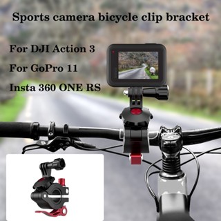 แคลมป์ขาตั้งกล้องกีฬา อุปกรณ์เสริม สําหรับ DJI Action 3 GoPro 11 360 ONE RS GoPro Hero 11