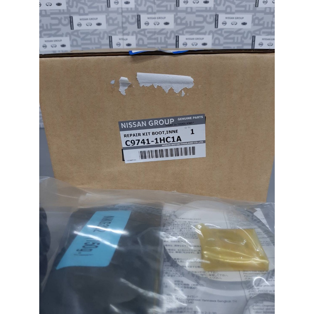 ชุดซ่อมยางกันฝุ่นเพลาขับใน March , Almela C9741-1HC1A  (เป็นอะไหล่แท้ Nissan) – โปรปัง