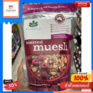 BROOKDARM NATURAL MUESLI CRANBERRY 350 กรัมBROOKDARM MUESLI NATUREL CANNEBERGE 350 g.