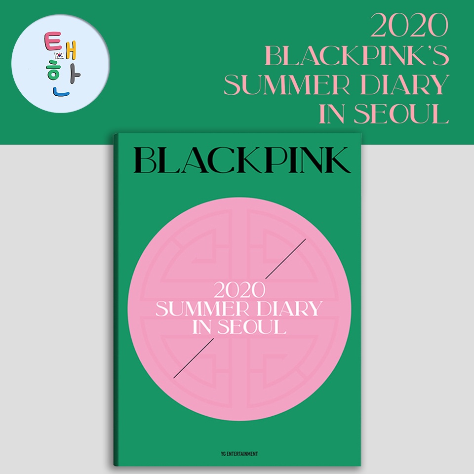 ✅พร้อมส่ง [BLACKPINK] 2020 SUMMER DIARY IN SEOUL DVD