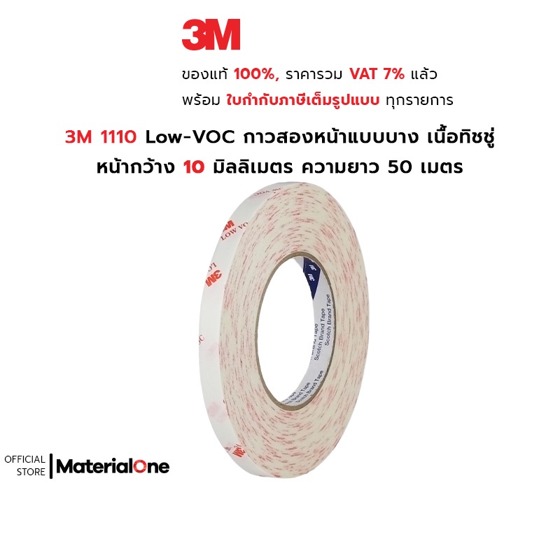5mmx50M 3M Double Coated Tissue Tape 9080A for iPad Screen Touch Repair
