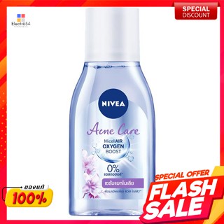 นีเวีย แอคเน่ แคร์ ไมเซลแอร์ ออกซิเจนบูสท์ คลีนซิ่งวอเตอร์ 125 มล.Nivea Acne Care Micellar Air Oxygen Boost Cleansing wa