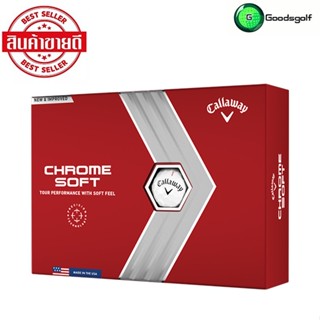 ลูกกอล์ฟ Callaway Chrome Soft