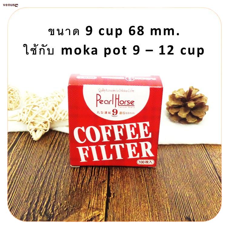 ส่งของที่กรุงเทพฯ┇✠☄กระดาษกรองกาแฟ moka pot 9 cup แบบวงกลมสีขาว กล่องแดง