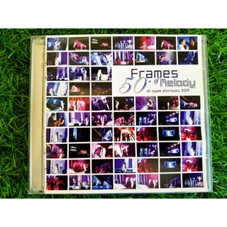 VCD คอนเสิร์ต แจ้ ดนุพล Frames of Melody 50th