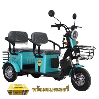 (**พร้อมแบต**) Electric Bicycle สามล้อไฟฟ้า 2 ตอน 48V สามล้อสำหรับผู้สูงวัย หน้าจอดิจิตอล มีกระจก มีไฟเลี้ยว ไฟ LED