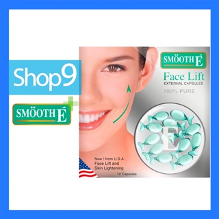 Smooth E Face Lift Exteral Capsules 12 S วันผลิต12/2021 สมูท อี เฟชลิฟ เอกเทอนอล แคปซูล