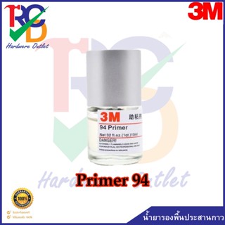 3M  Primer 94 น้ำยารองพื้นประสานกาว