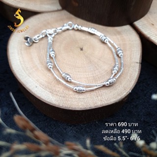 (JindaJewelry )สร้อยข้อมืองานกะเหรี่ยงเงินแท้92.5%