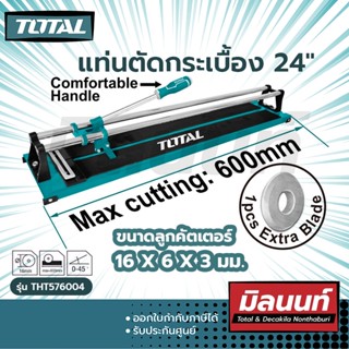 Total รุ่น THT576004 แท่นตัดกระเบื้อง Tile Cutter 24"