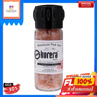 เกลือหิมาลัยบริโภค ไม่เสริมไอโอดีน ชนิดเกร็ดพร้อมฝาบด ตรา เคียวร่าไทย 130 กรัม Kurera Coarse Grain Himalayan Salt 130 g.