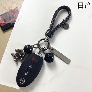 Nissan car key case หัวเข็มขัดหญิง Tiida Sylphy Bluebird Tian Lai Jinke Qashqai Tu Da Qi Jun Nissan Sang Loulan