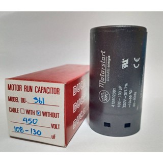 คาปาซิเตอร์ Capacitor DUCATI energia [ใช้กับมอเตอร์ปั้มนํ้า, มอเตอร์ทั่วไป][ขนาด 108-130UF,189-227UF]