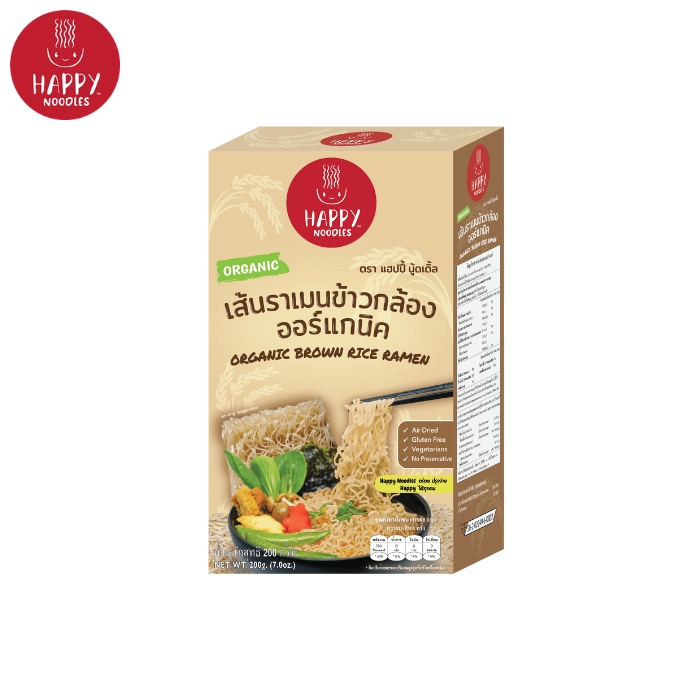 เส้นราเมนข้าวกล้องออร์แกนิคอบแห้ง100% 200 กรัม (Organic Brown rice ramen) กลูเตนฟรี ไม่ผ่านการทอด