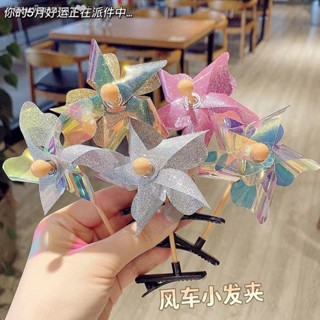 เตรียมการจัดส่ง₪Ins vibrato ขนาดเล็ก windmill hairpin มูลค่าสูงน่ารักและตลกหมุน windmill hairpin เด็กอุปกรณ์เสริมผม head