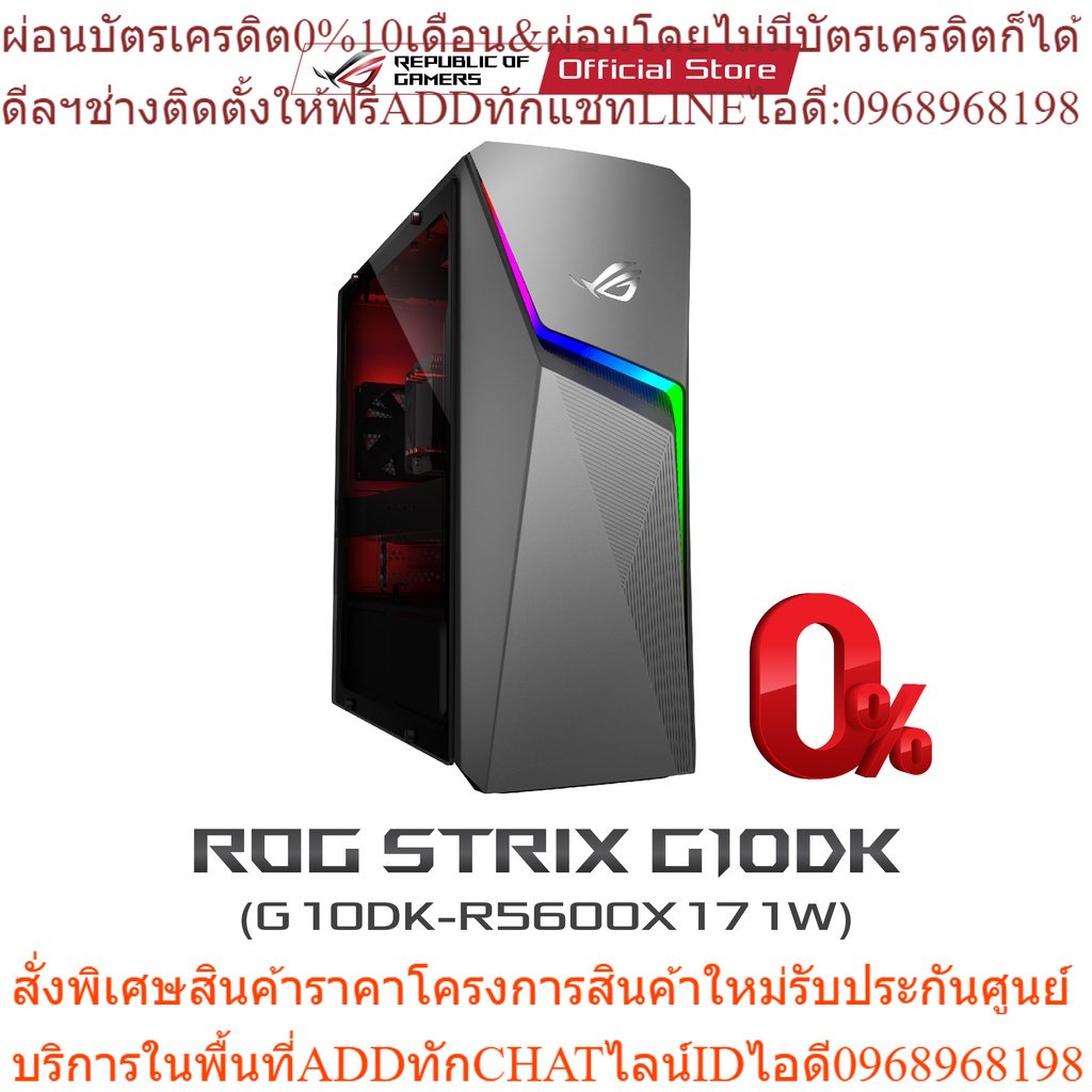 ASUS ROG Strix G10DK, desktop, Ryzen 5 5600X, 16 GB Memory, NVIDIA GeForce RTX 2060S, 512 GB SSD, G10DK-R5600X171W