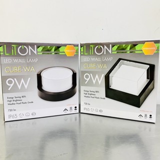 LITON โคมไฟติดผนัง LED 9W แสงวอร์มไวท์ 3000K รุ่น CUBE-WA