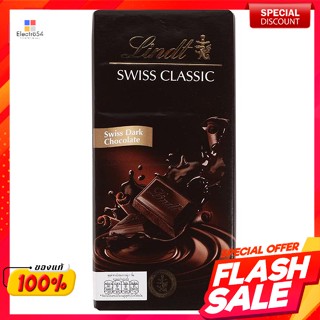 ลินด์ ลินเดอร์ ช็อกโกแลต ดาร์ก 100 กรัมLinder Linder Chocolate Dark 100 g.