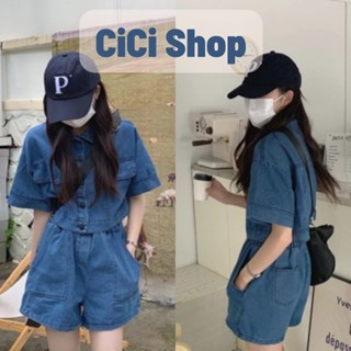 Cicishop(0890) JeansSet เซตเสื้อเชิ้ตครอป+กางเกงขาสั้น ผ้ายีนส์จับคู่แมตช์สุดคิ้วท์ สไตล์สายเกา