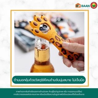 ที่เปิดฝาขวด ขนาด4x13.5cm มี 4ลาย หมี, แมว, ฉลาม, เสือดาว Bottle opener ที่เปิด ฝา ขวด น้ำอัดลม เครื่องดื่ม มิตสห Hybaan