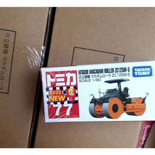 Tomica Hitachi Macadam Roller   (เบอร์ 77. Lot japan)