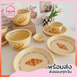 NEW💥【พร้อมส่ง】ชุดจานชามเซรามิก🍞 "ฺBread Set"🥐 ลายน้องขนมปัง🥖 ฟิลคาเฟ่ มินิมอลสุด ๆ 🔥ถูกที่สุด🔥LassieDecor