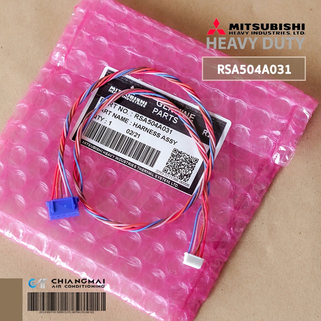 RSA504A031 สายมอเตอร์สวิงแอร์ Mitsubishi Heavy Duty (Harness Assy) อะไหล่แอร์ ของแท้ศูนย์