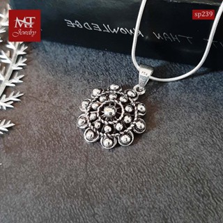 MT จี้เงินแท้ ทรงกลม สไตล์ขาวเขา งานรมดำ 925 Sterling Silver Pendant (sp239) MT Jewelry มณีธารา