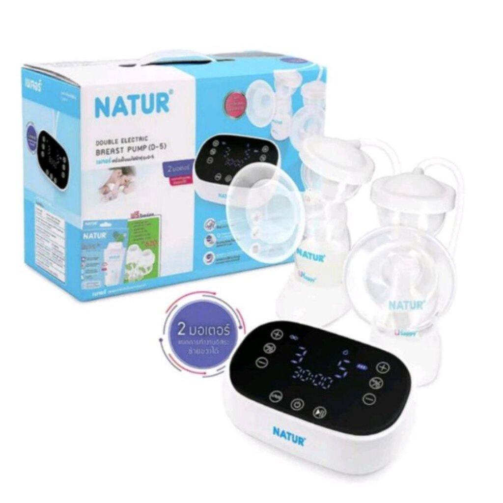 NATUR เนเจอร์ เครื่องปั้มนมไฟฟ้ามอเตอร์คู่ รุ่น (D-5) 1 เครี่อง